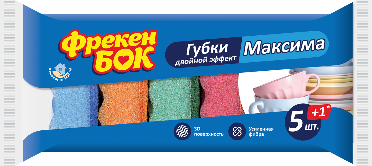 

Губка кухонная Фрекен Бок Максима с волнистой поверхностью 5+1 шт., Разные цвета