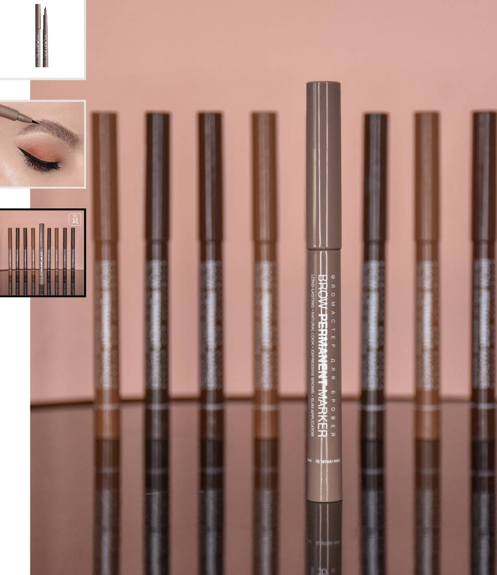 

ФЛОМАСТЕР ДЛЯ БРОВЕЙ тон 04 TAUPE (1,5 г) BROW PERMANENT MARKER