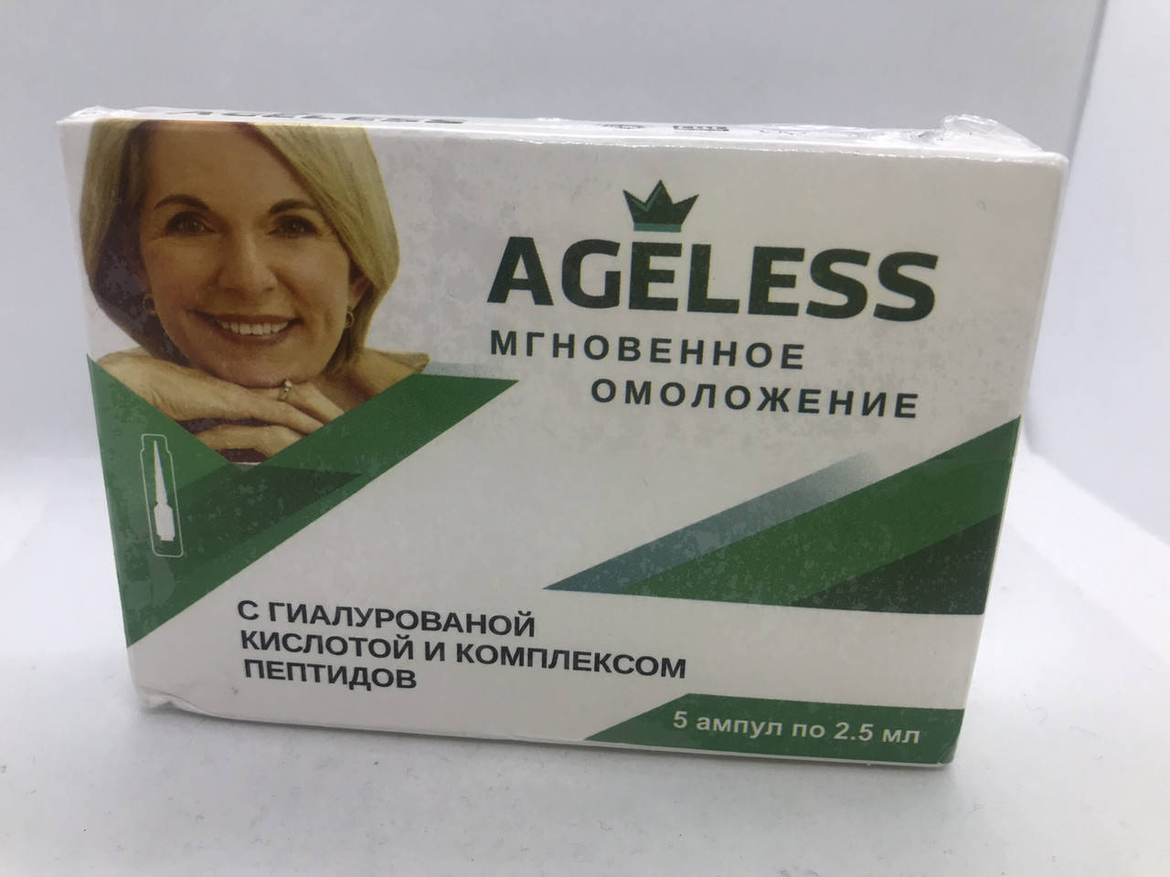 

Ageless (Агелесс) - ампулы мгновенного омоложения для женщин, 5 ампул