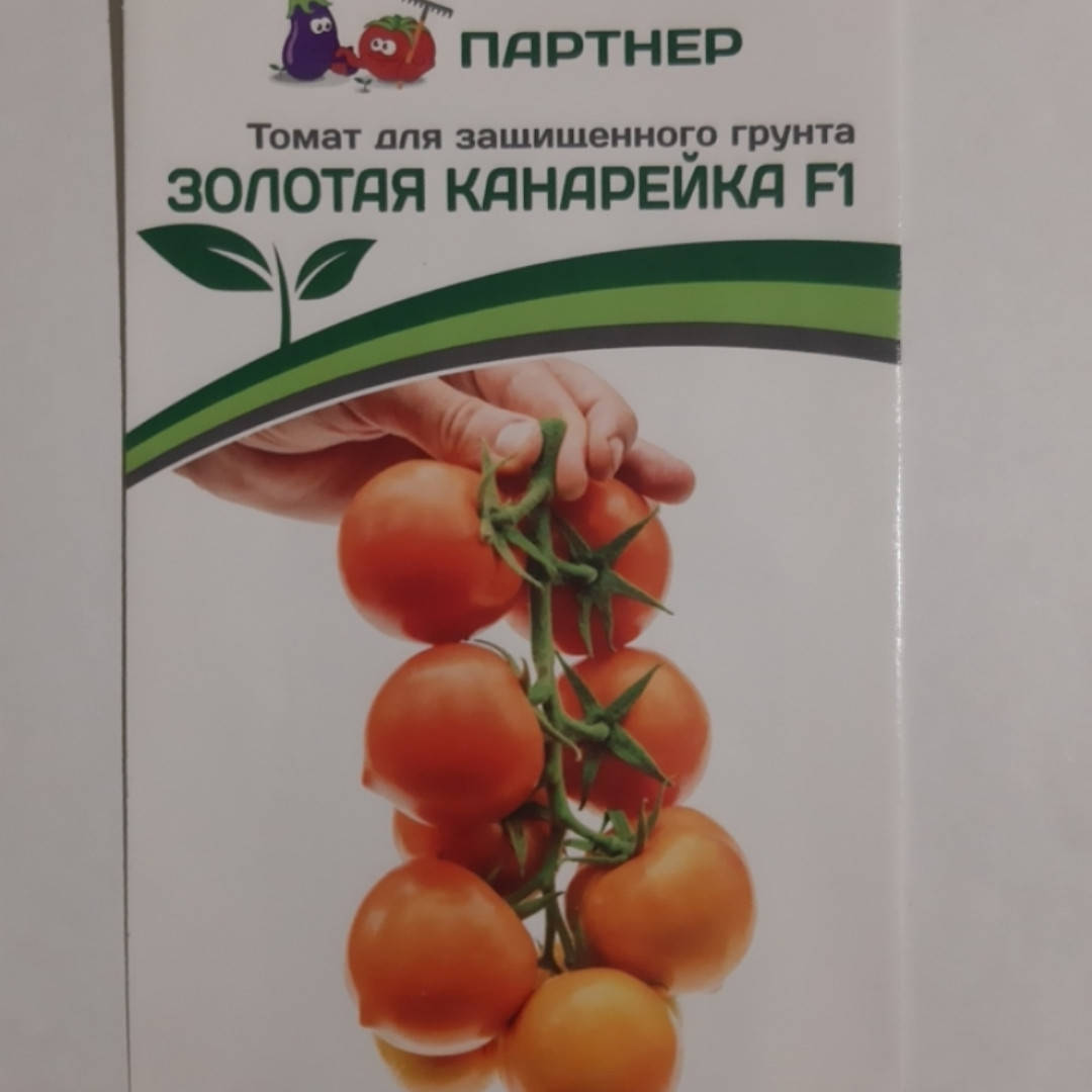 

Семена Томат индетерминантный Золотая Канарейка F1, 10 семян Партнер