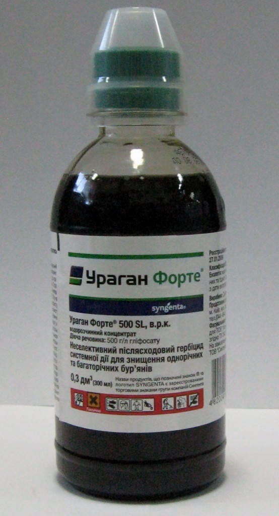 

Ураган Форте 300 мл Syngenta
