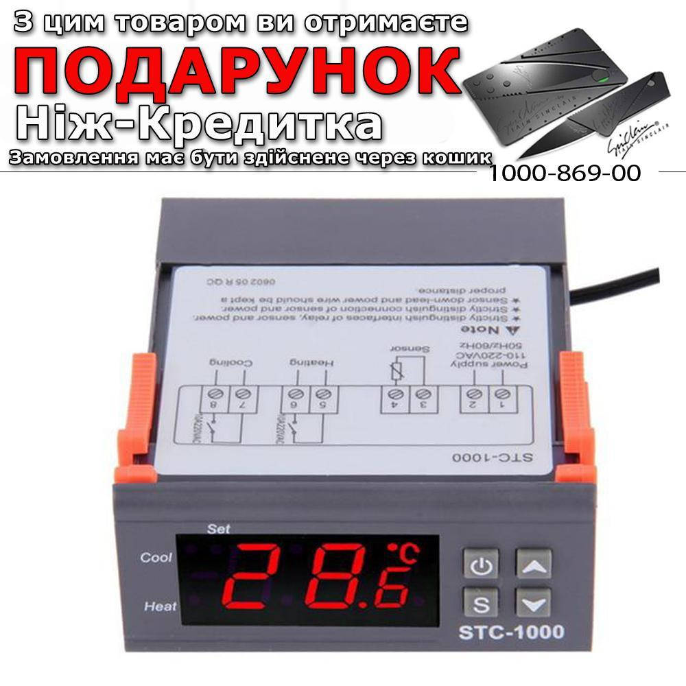 

Терморегулятор высокоточный Elitech STC-1000 DC 24V DC 24V