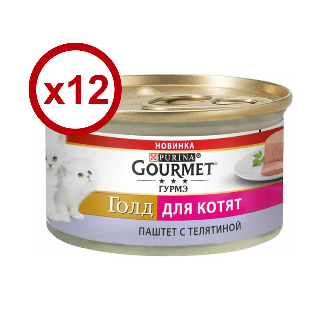 

Gourmet Gold консервы для котят 85г*12шт