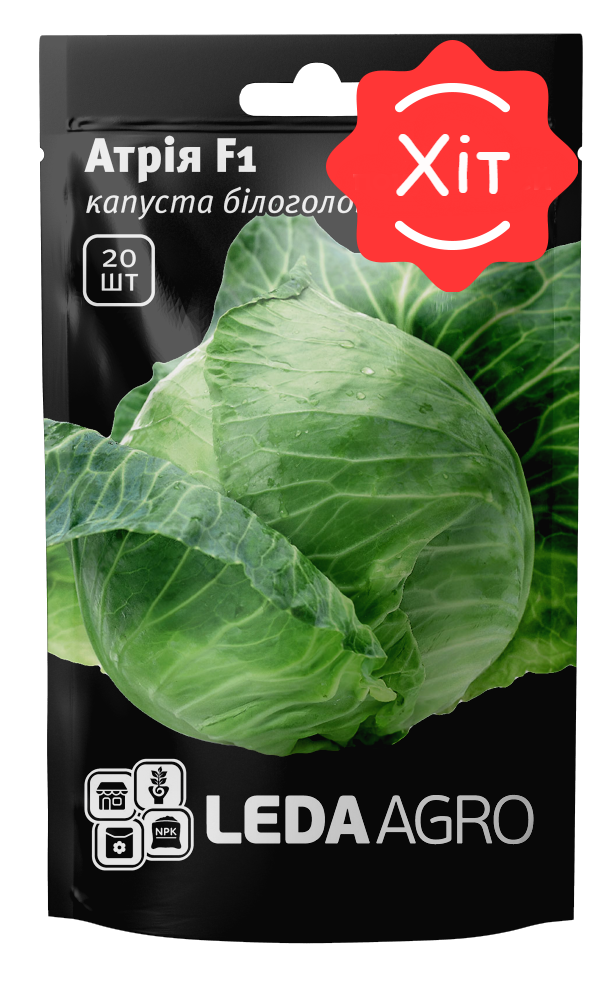 

Атрія F1 20 шт Leda Agro Капуста білокачанна Насіння (Атрия F1 Капуста белокочанная средне-поздняя Семена)