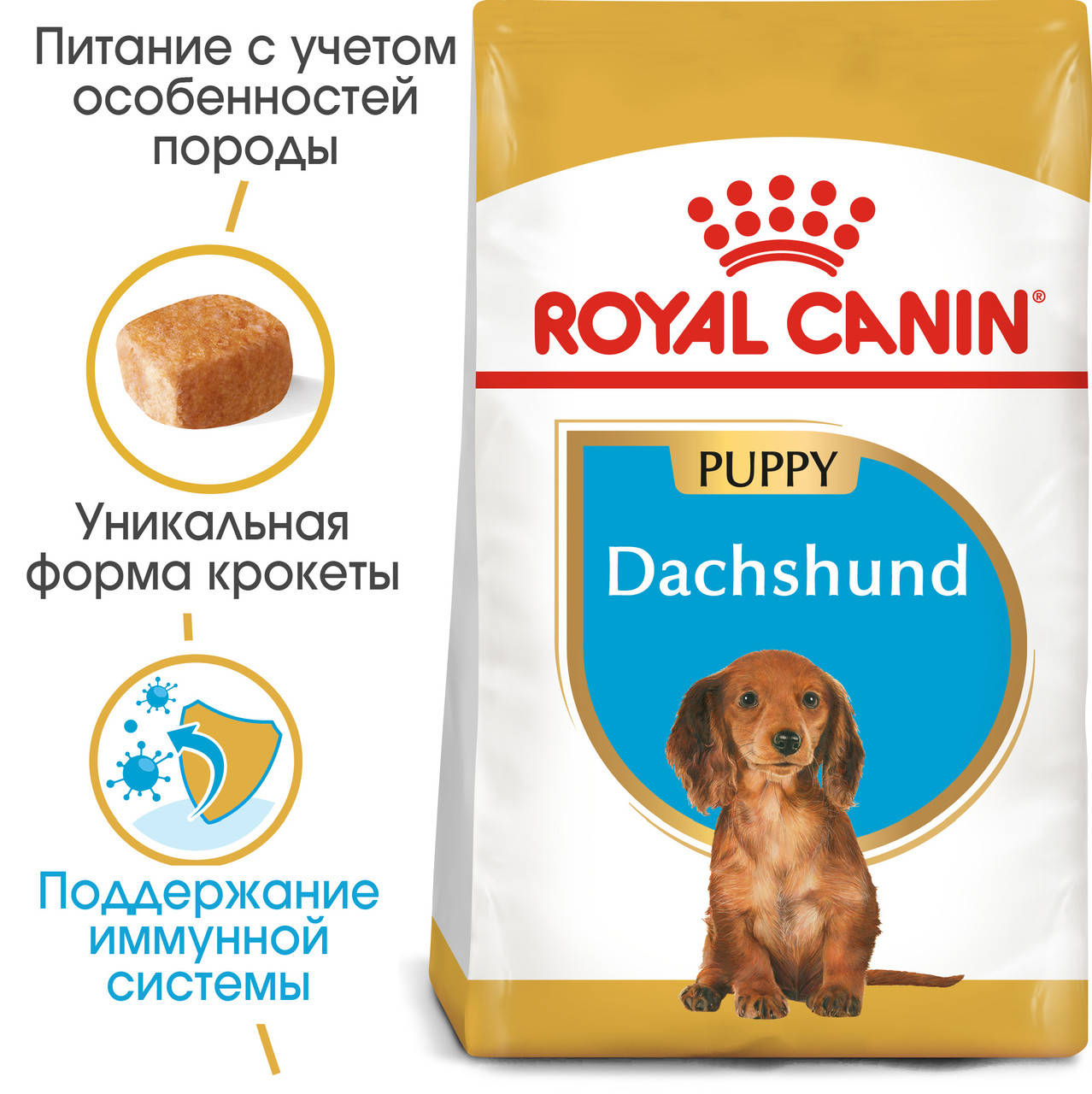 

Royal Canin Dachshund Puppy 1,5кг- корм для щенков породы такса