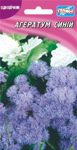 

Агератум синий 0,1 г