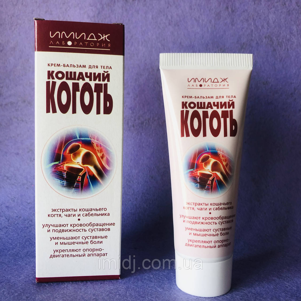 

Болеизбавитель "Кошачий Коготь" Имидж Лаборатория