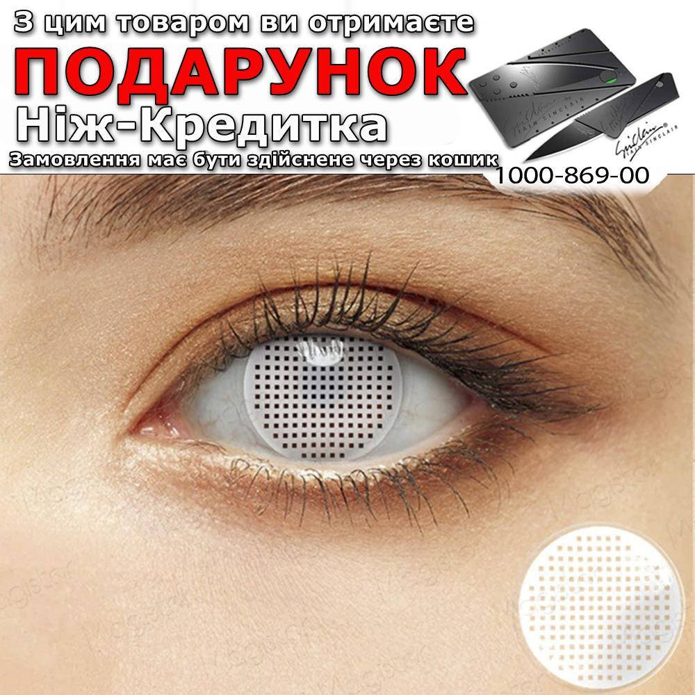 

Линзы цветные оригинальные 1 пара Белый с черным