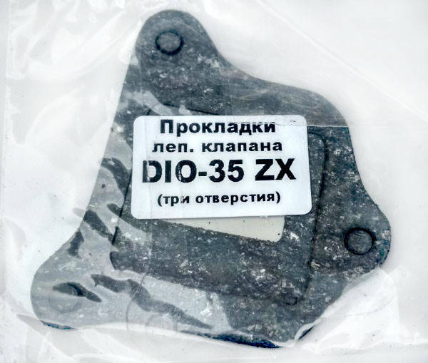 

Прокладки лепесткового клапана Honda DIO, ZX AF34/35 (3 болта)