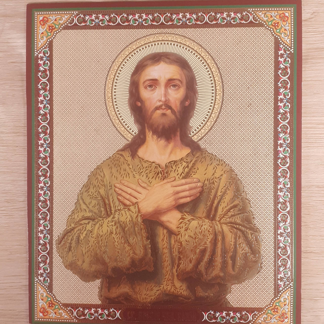 

АЛЕКСИЙ Святой человек Божий, лик 15х18 см