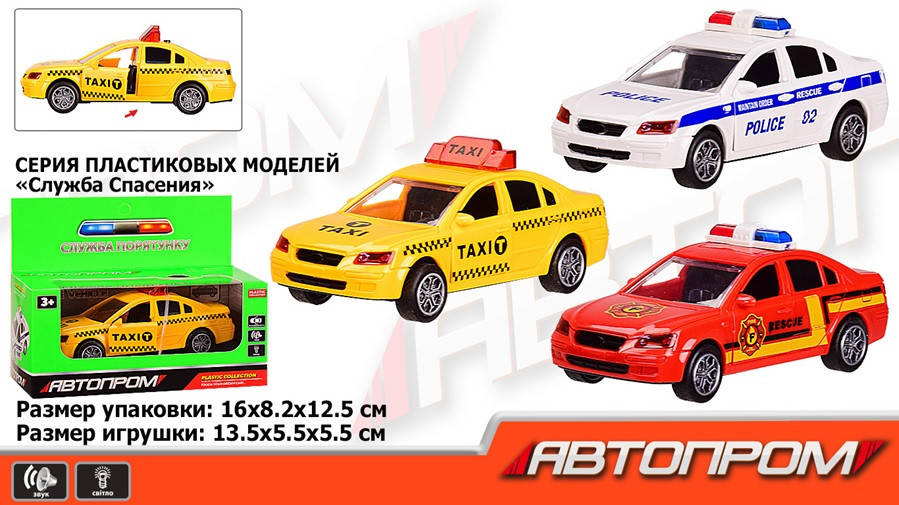 

Инерционная машинка АВТОПРОМ Служба спасенияу, 3 вида, свет, звук, 4697