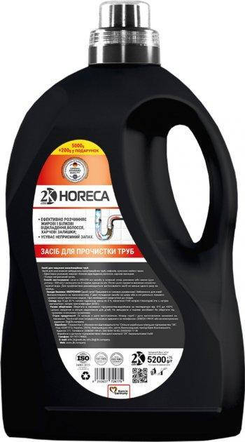 

Средство для прочищения канализационных труб 2K Horeca 729446 5000 г
