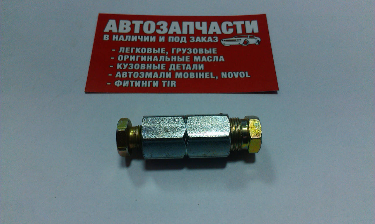 

Соединитель трубки ГБО прямой Д=8 - Д=6