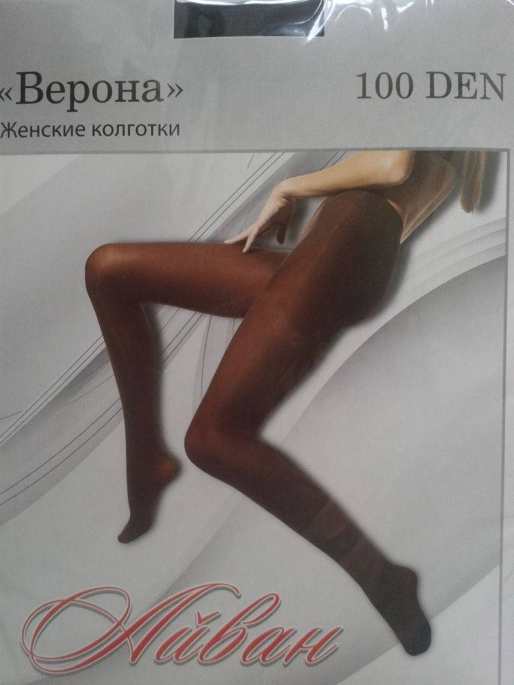 

Колготки женские плотные 100 ден микрофибра оптом "Верона" , телесный