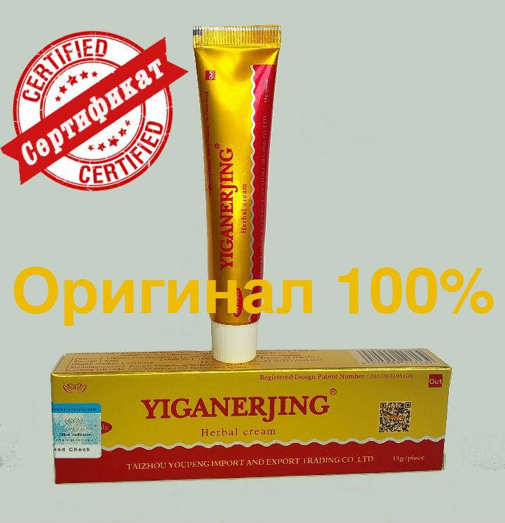 

Китайский крем мазь Yiganerjing Иганержинг лечение псориаза, экзем, дерматитов. Король кожи, 15 гр