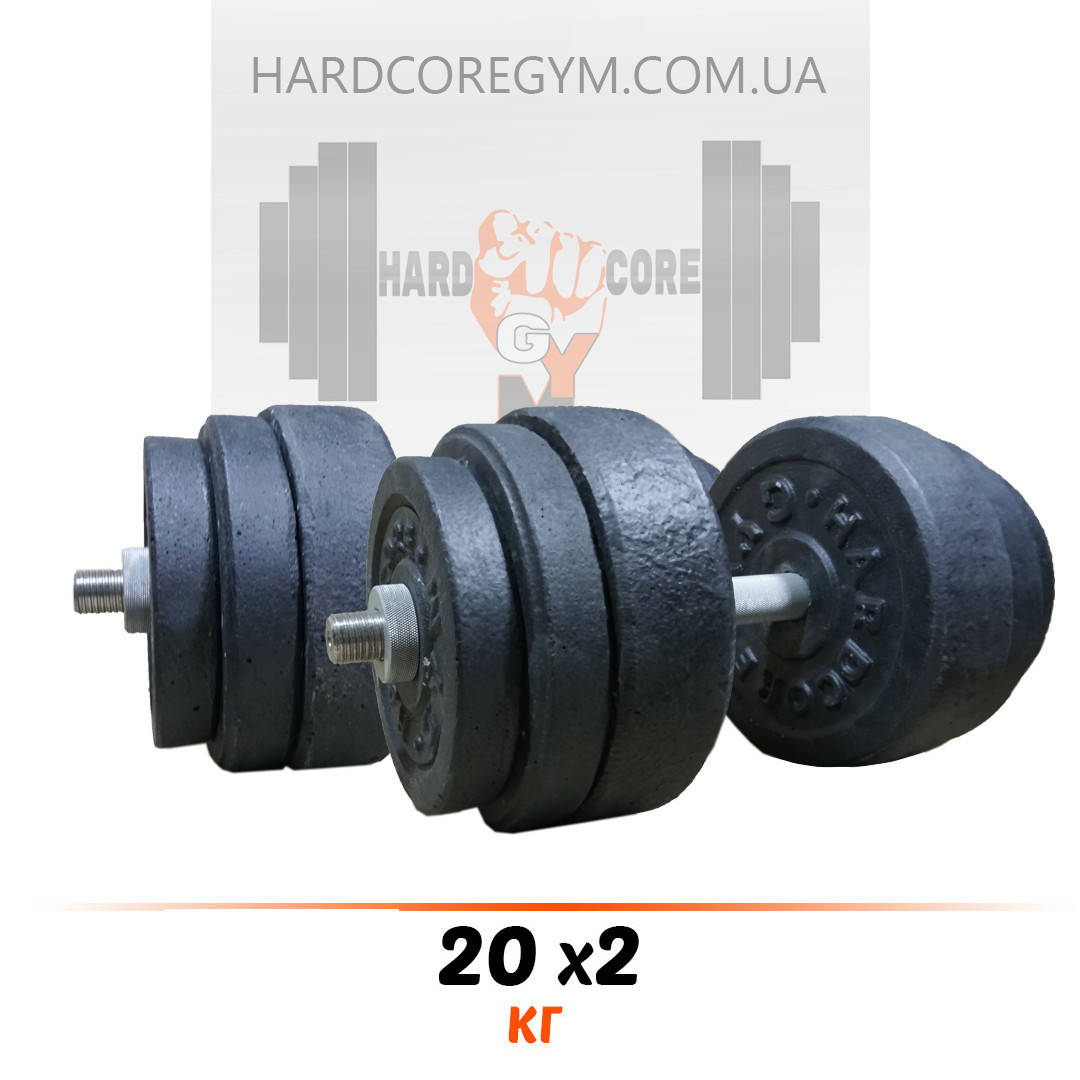 

Гантели наборные 20 кг х2 шт [Гранилит], Черный