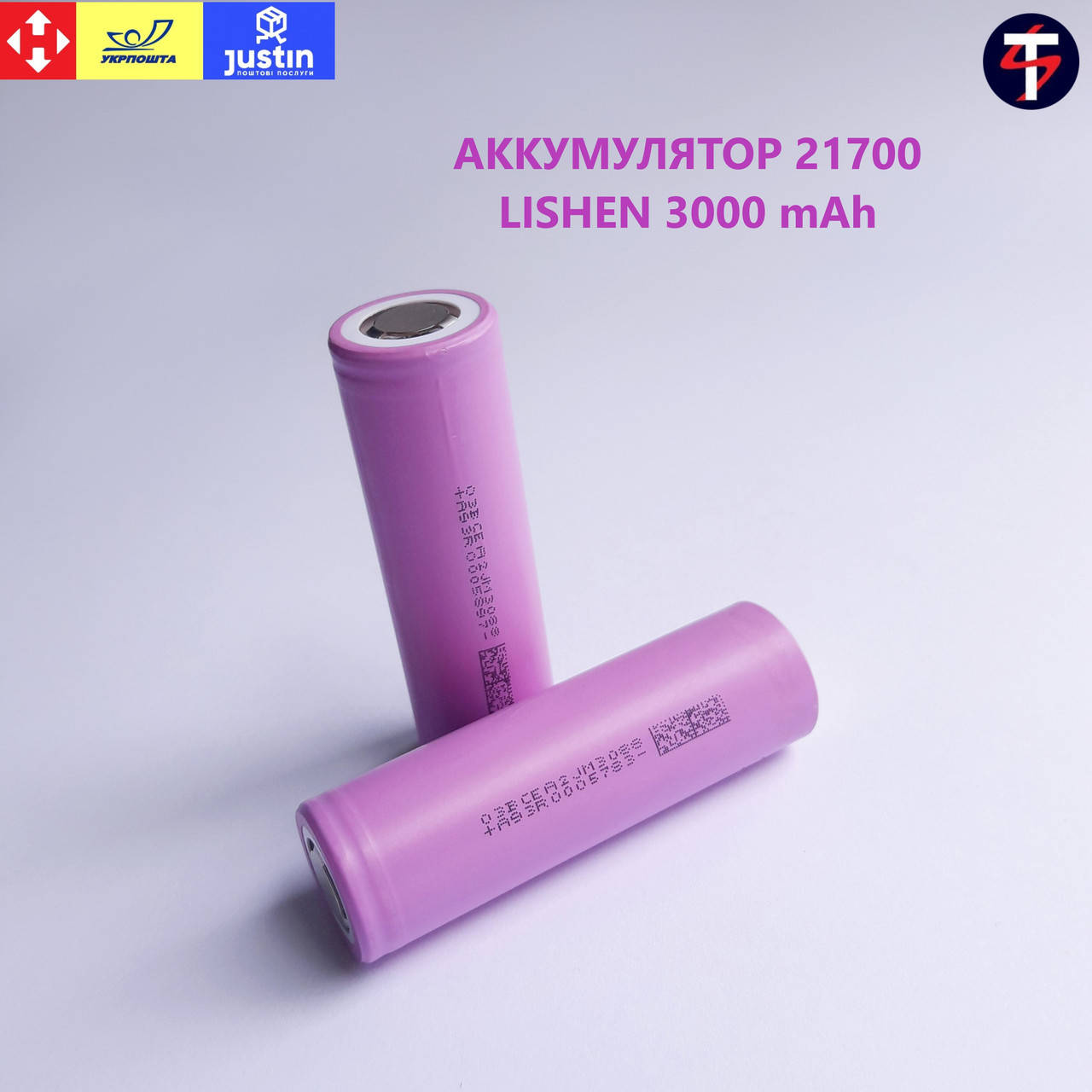 

Аккумулятор 21700 Lishen 3000 mAh 10C(30A) 3,7V