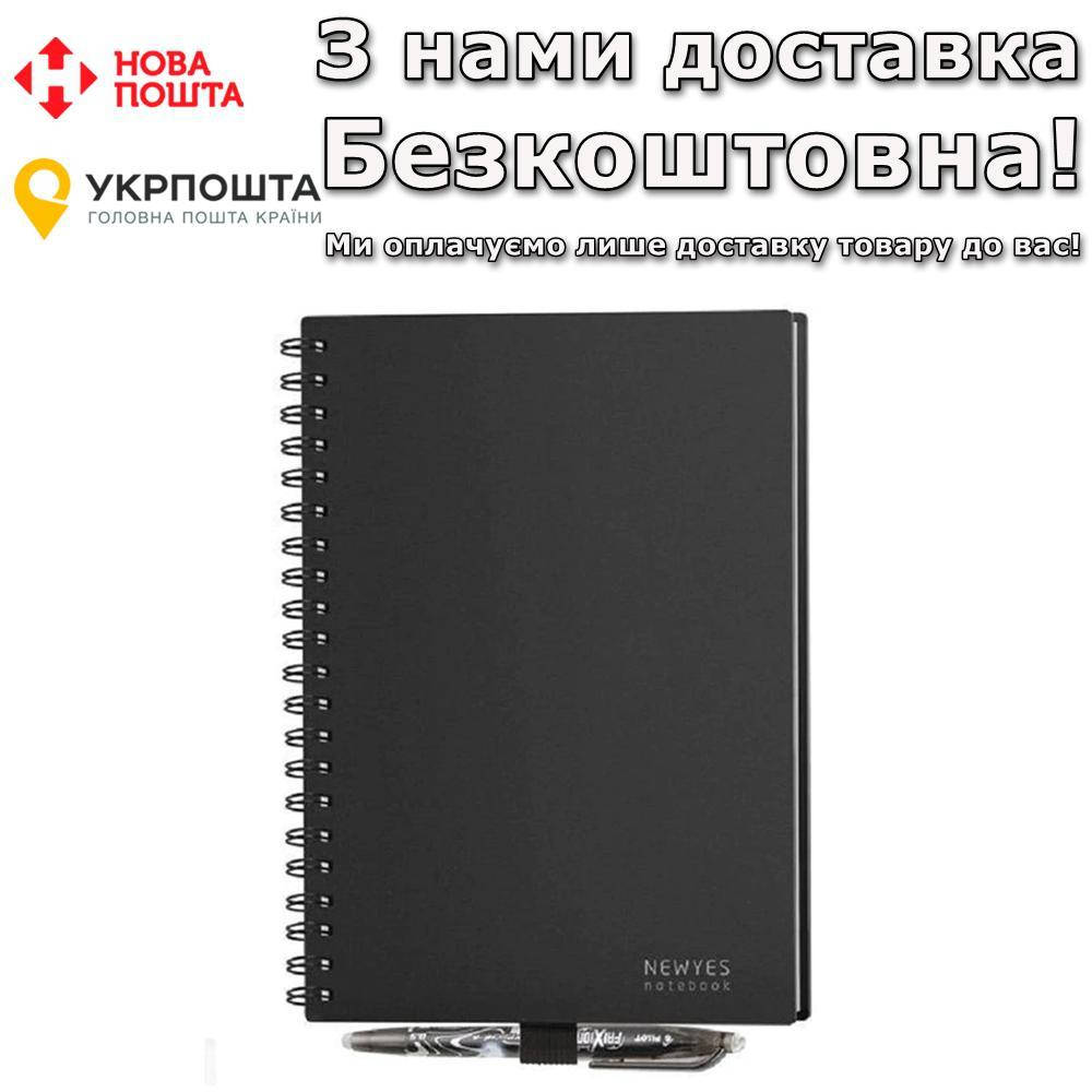 

Многоразовый В5 Умный блокнот