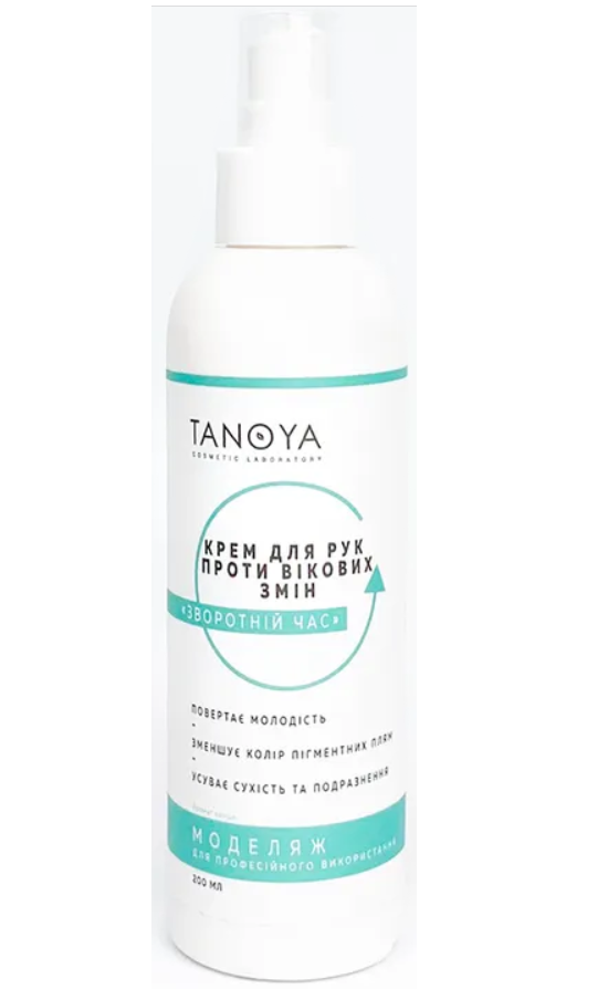 

Крем для рук «Обратное время» TANOYA 200 мл