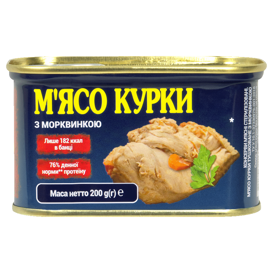 

Мясо курицы с морковью PowerBANKa 200 г