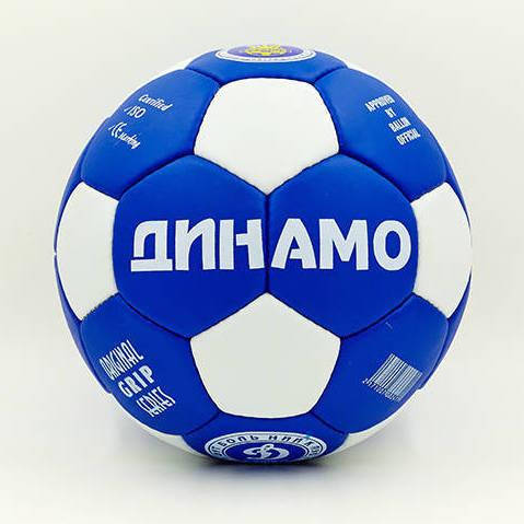 

Мяч футбольный 5 Гриппи 5сл. ДИНАМО-КИЕВ FB-0047-D1 (5, 5 сл., сшит вручную)