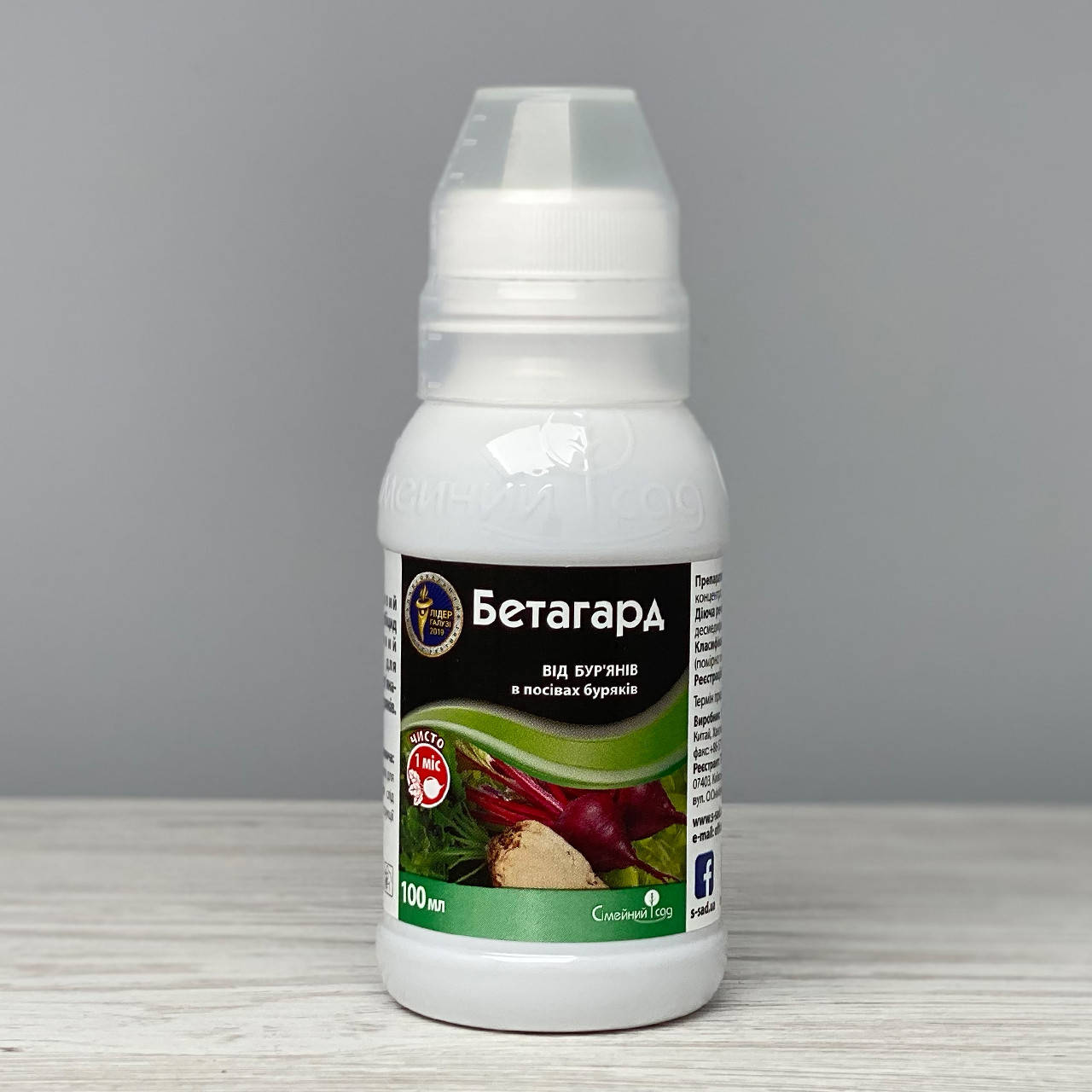 

Гербицид Бетагард 100 мл Семейный Сад