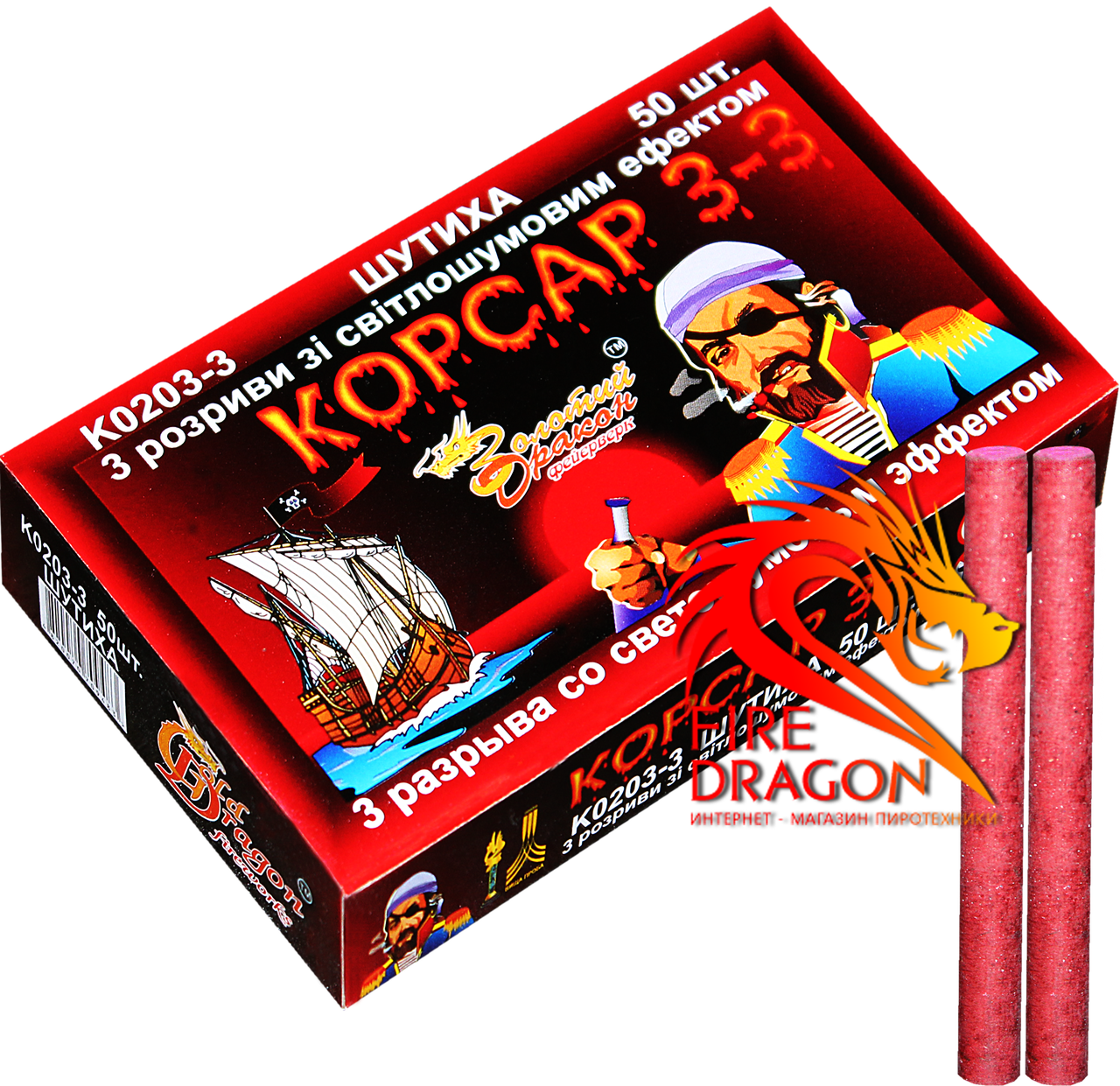 

Петарды Корсар 3 3 выстрела 50 штук в упаковке