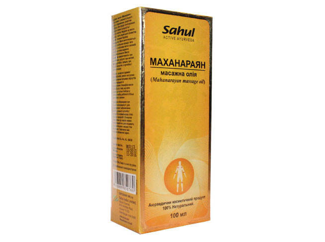 

Маханараян масло