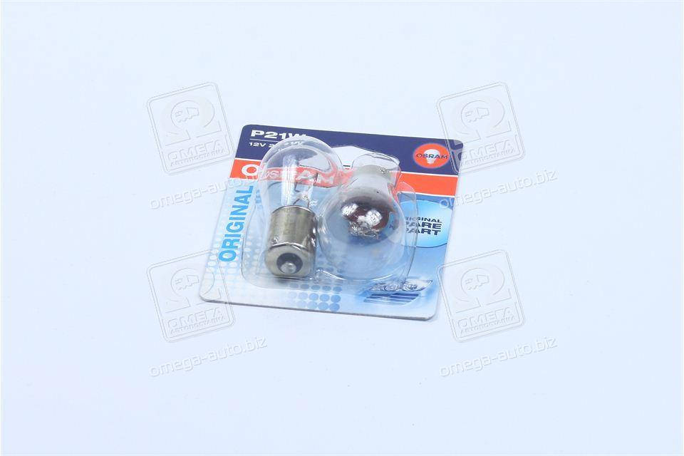 

Лампа вспомогат освещения Р21W 12V 21W ВА15s (2 шт) blister (OSRAM)