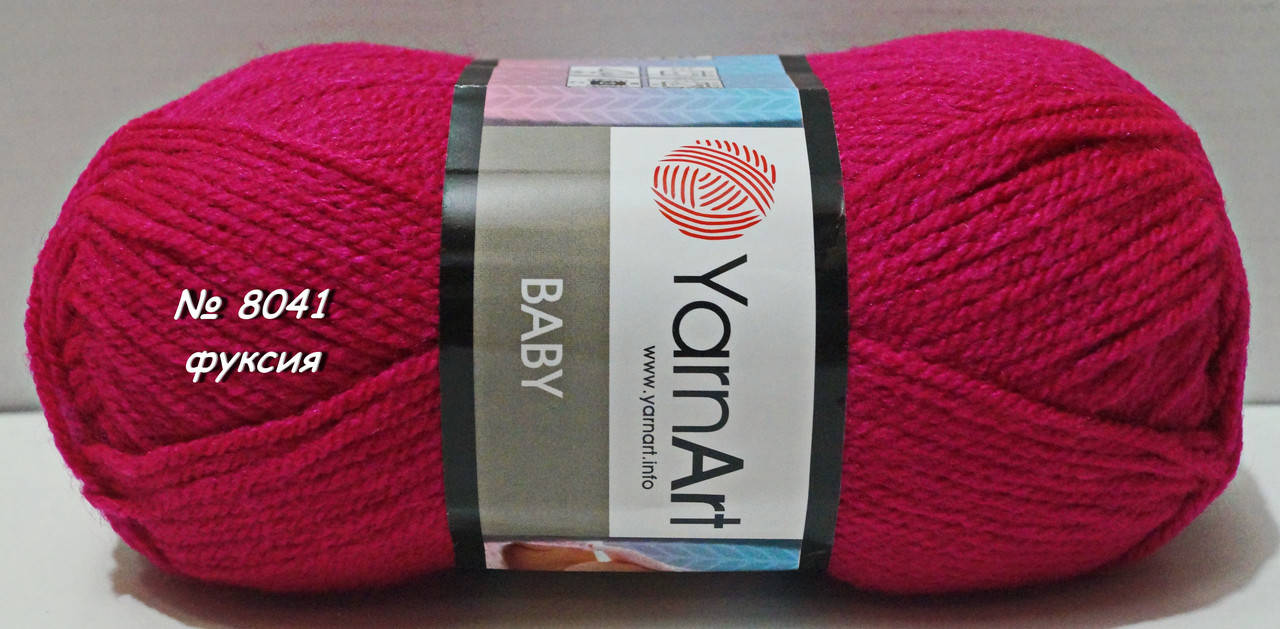

Нитки пряжа для вязания акриловая BABY YarnArt Беби Ярнарт № 8041 - фуксия, Малиновый