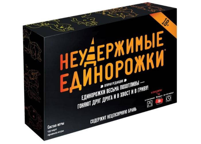 

Настольная игра Hobby World Неудержимые единорожки 18+ (Unstable Unicorns: Not Safe For Work) (915434)