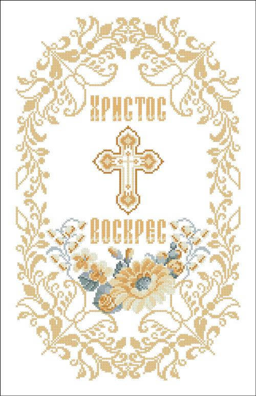 

ХВВГ-159. Пасхальный рушник. Схема для вышивки бисером.