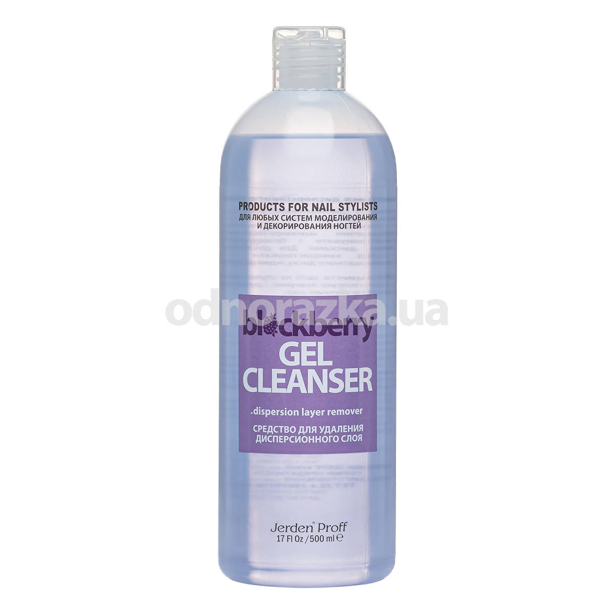 

Жидкость для снятия липкого слоя Jerden Proff Gel Cleanser, Ежевика, 500 мл