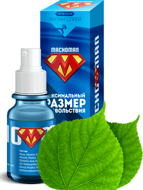 

Мужской интим спрей MachoMan (МачоМэн), смайл
