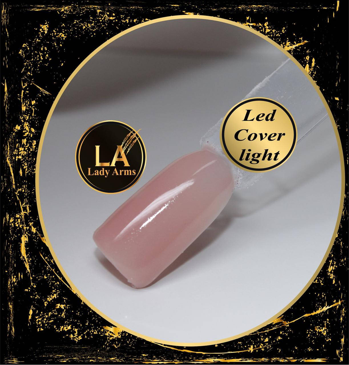 

Led cover lite (50 грамм)