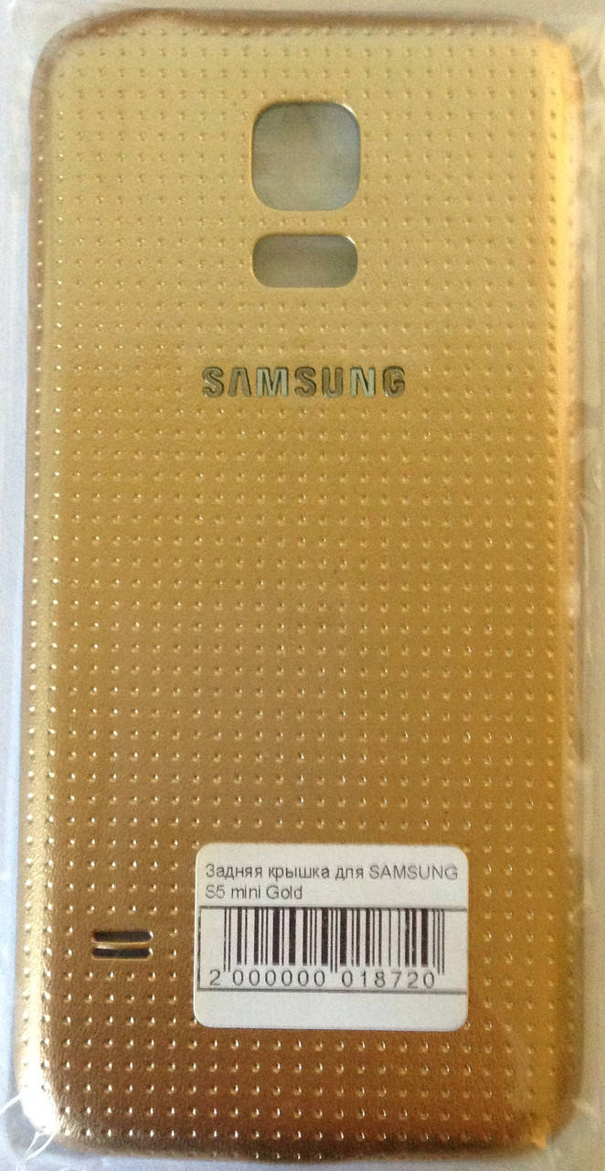 

Задняя крышка для мобильного телефона SAMSUNG S5 mini Gold