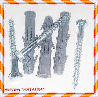 

Анкерный болт 12* 80