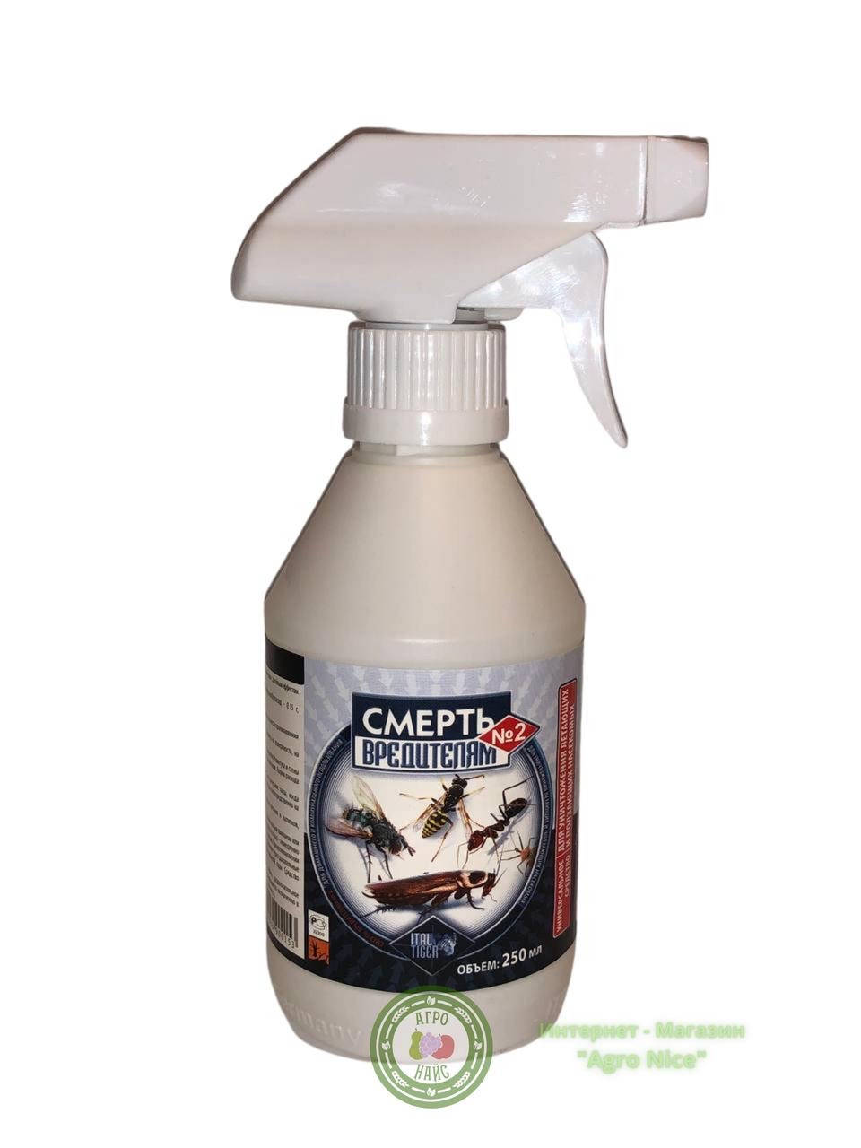 

СПРЕЙ ОТ БЫТОВЫХ НАСЕКОМЫХ "СМЕРТЬ ВРЕДИТЕЛЯМ №2" 250 МЛ ОРИГИНАЛ