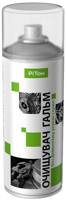 

Очиститель тормозных колодок PiTon 400 мл
