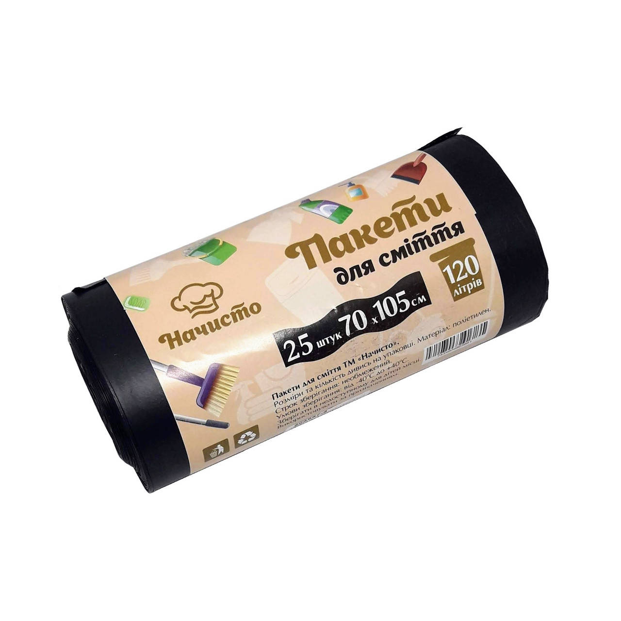 

Пакеты для мусора Начисто 120 л 25 шт черные