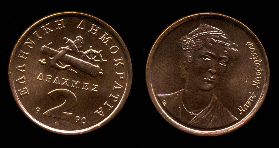 

Монета "2 драхмы" (драхмн, drachma) Греция 1990 год.