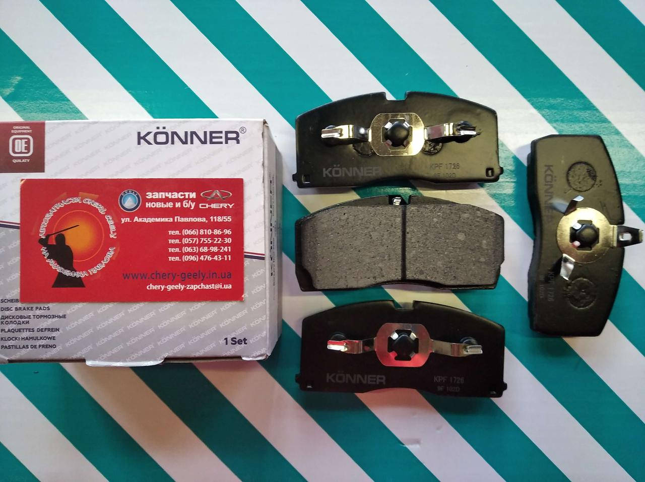 

Колодки тормозные передние (с АБС) Geely CK/CK2 (Джили СК/CK2) Konner (Корея) 3501190005