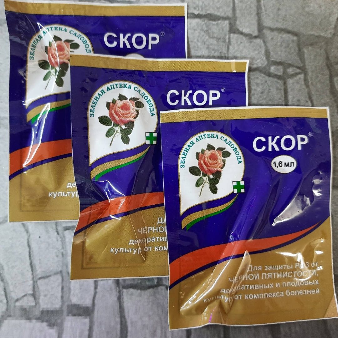 

Фунгицид Скор 250 EC 1.6 мл