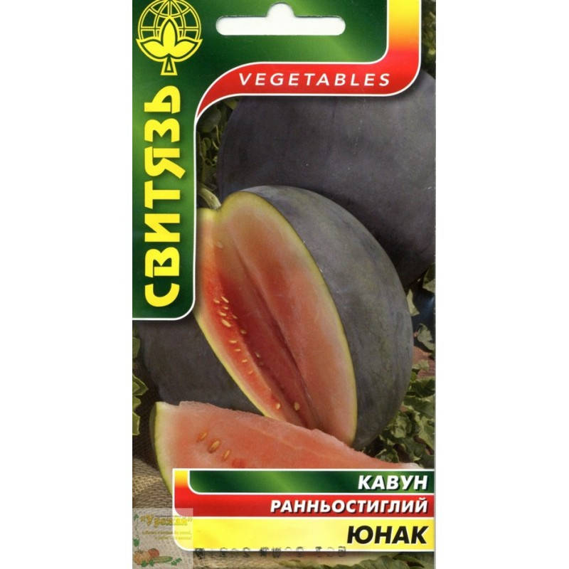 

Семена арбуз Юнак, 20 семян