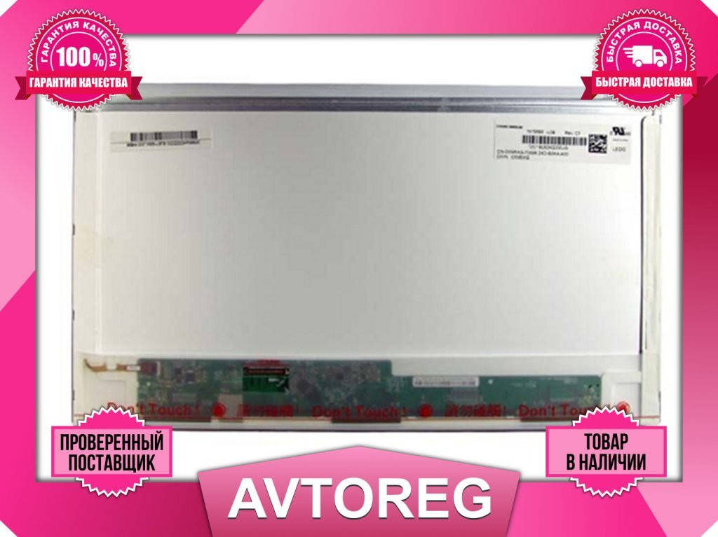 

Матрица для ноутбука 15,6 N156BGE-L11 REV.C1 ориг.