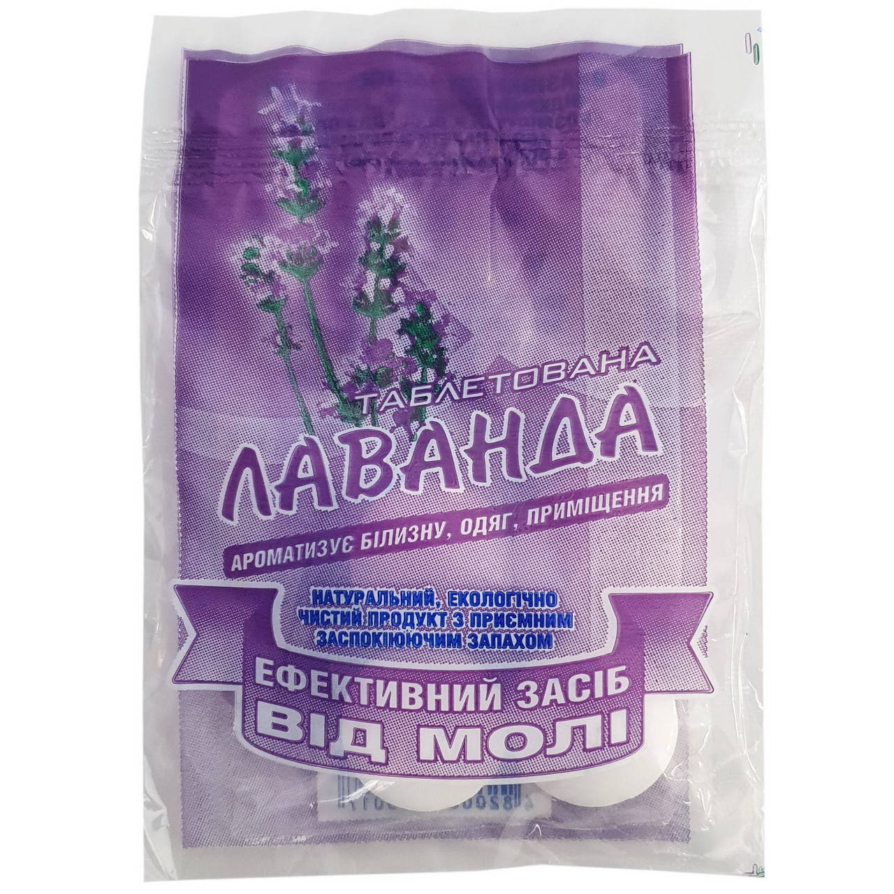 

Таблетка от моли "Лаванда" (4 шт.) (100)