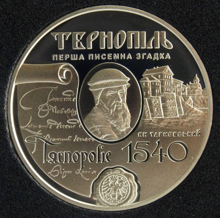 

Монета Украины 5 грн. 2015 г. 475 лет первой письменной упоминании м. Тернополь
