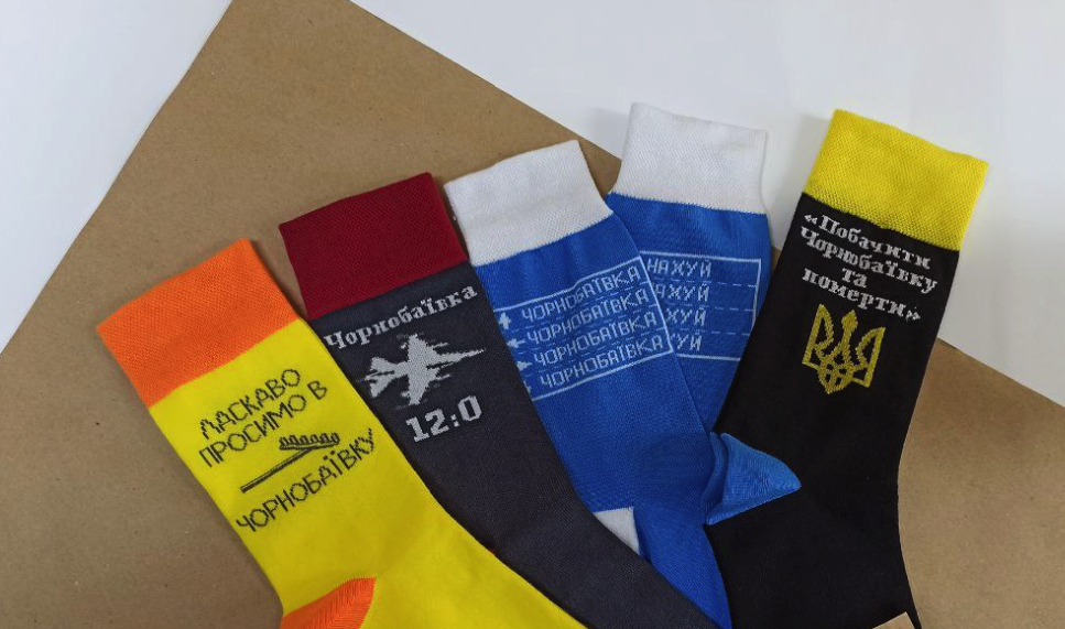 

Набір патріотичних шкарпеток Чорнобаївка EcoSocks 4 пари 40-44 розмір
