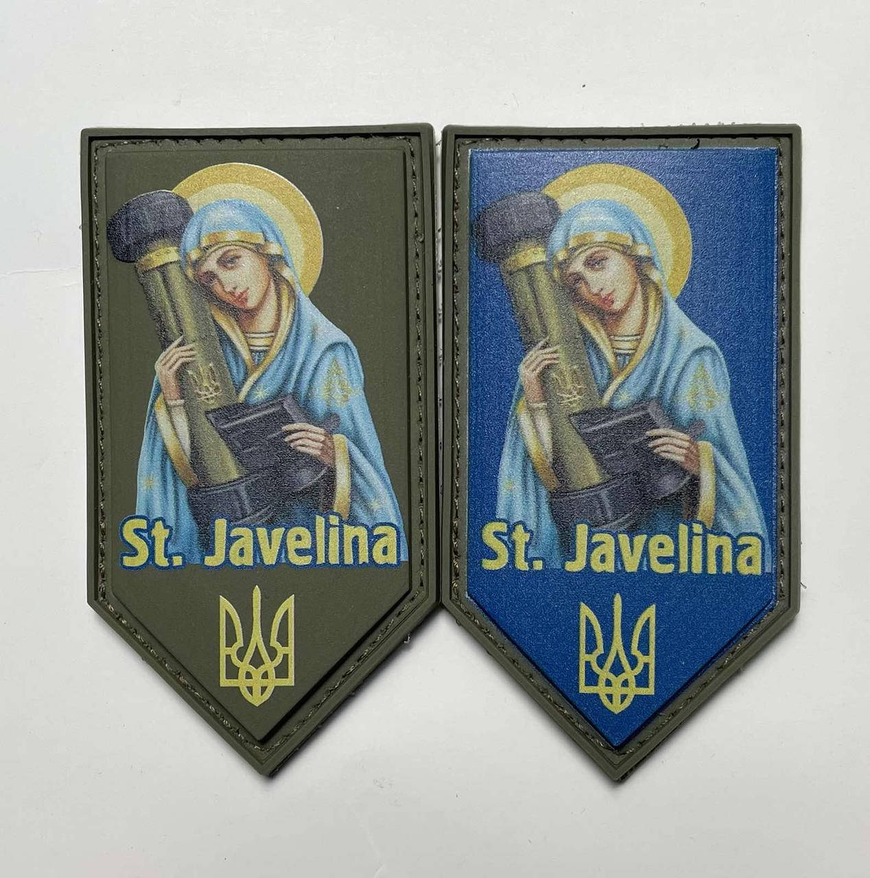 

НАШИВКА Saint Javelinа PVC