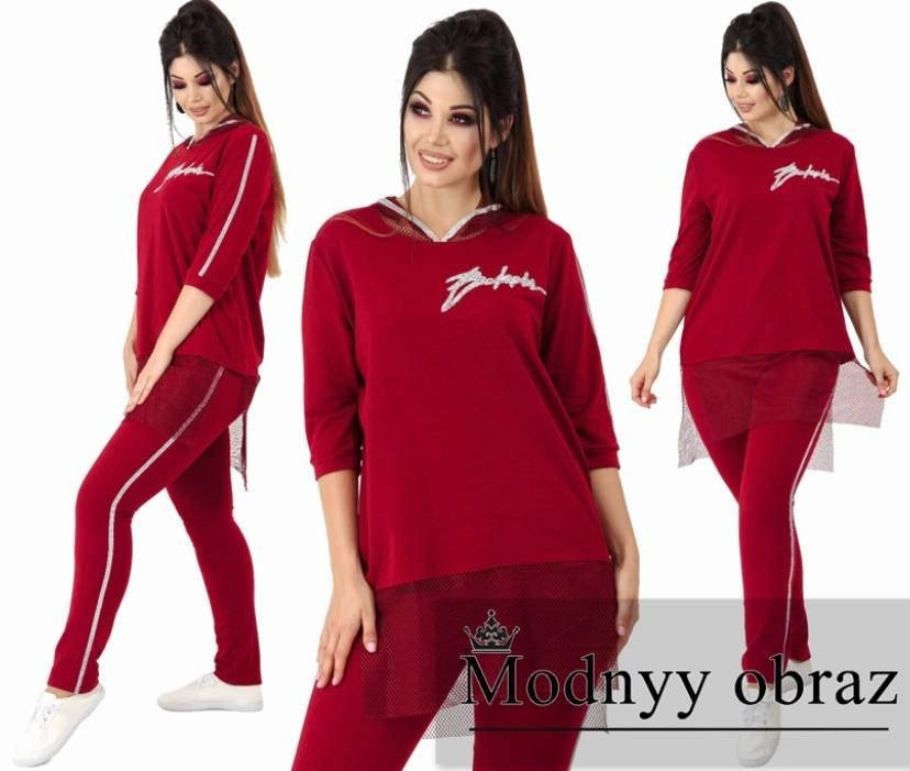 

Прогулочный костюм женский двунитка (48-62)(3цв) "MODNUY OBRAZ" недорого от прямого поставщика